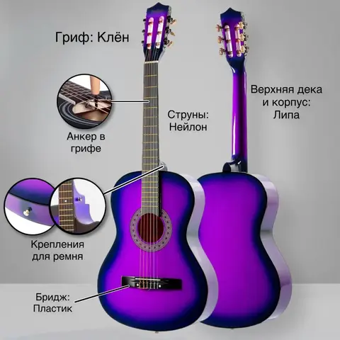 Классические гитары