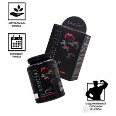 Капсулы Erotist COMPLEX FOR MAN для улучшения эректильной функции (120 капсул)