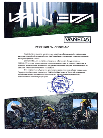 Ботинки тактические Vaneda V-Clutch 1348 On Duty чёрные облегчённые летние