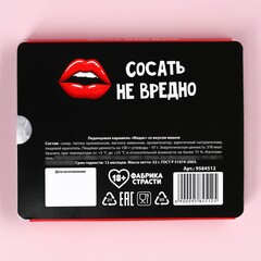 Леденцы в блистере «Всё отсосительно», вкус: вишня, 32 г. (18+)