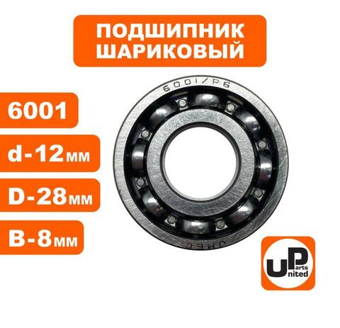 Подшипник шариковый UNITED PARTS 6001 (90-0806)