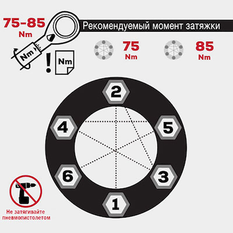 Гайки колесные м12*1.5 высота 48мм ключ 19мм конус - 20шт для Kia Hyundai Mazda Tank Changan Jaecoo Chevrolet Mitsubishi Toyota Geely