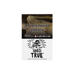 Хулиган Hard - True (Табачный микс), 25 гр