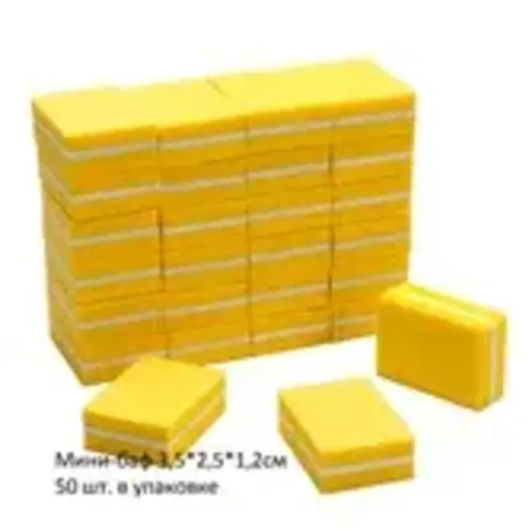 SUNNAIL Баф мини YELLOW, 50шт