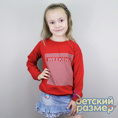 красный
