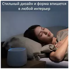 Ароматизатор воздуха HL Aroma Diffuser Pro