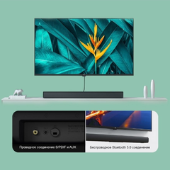 Саундбар Redmi TV Soundbar