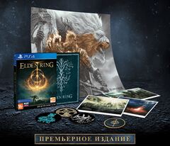 Elden Ring. Премьерное Издание (PS4, интерфейс и субтитры на русском языке)