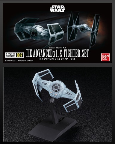 Модель Сборная набор TIE Advanced и TIE Fighter Звездные войны BanDai