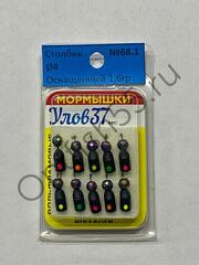 Мормышка Столбик N68.1 d4мм 1,6гр