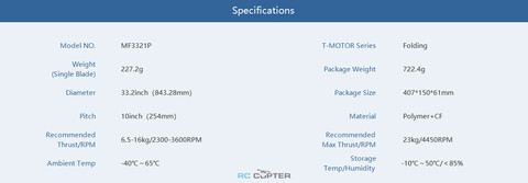 Пропеллер полимерный складной MF 3321 P T-Motor (пара)