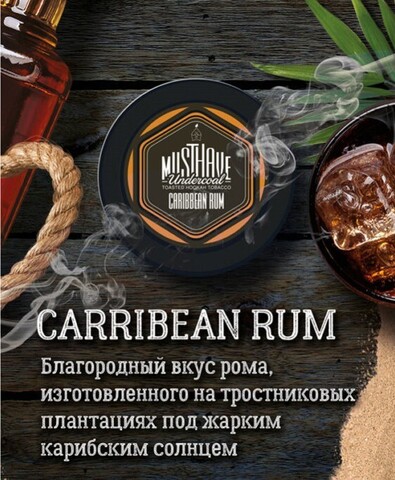 Tabak Must Have Caribbean Rum Karibischer Rum 125 gr