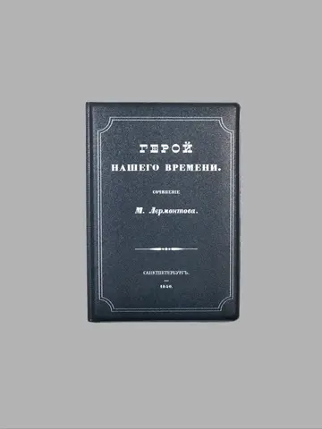 Обложка для паспорта. 