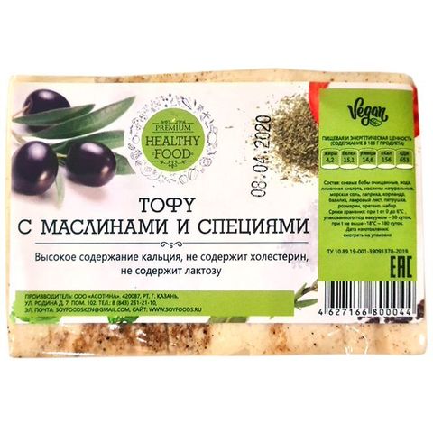 Тофу с маслинами и специями