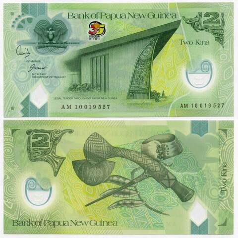 Юбилейная банкнота Папуа-Новая Гвинея 2 кина 2010 год AM 10019527. 35 лет Независимости. UNC