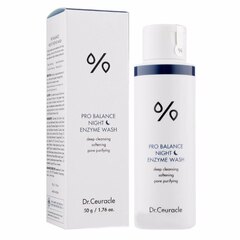 Dr.Ceuracle Pro Balance Night Enzyme Wash вечерняя энзимная пудра с древесным углём для жирной кожи