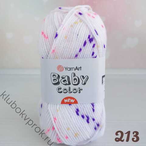 YARNART BABY COLOR 213, Мультиколор