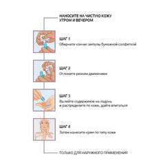 JANSSEN COSMETICS Сыворотка в ампулах для клеточного обновления | Stem Cell Fluid 7х2 ml