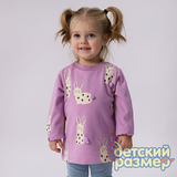 Свитшот с помпончиками
