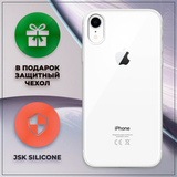Apple iPhone XR 128GB PRODUCT RED (Красный)MRYE2RU/A