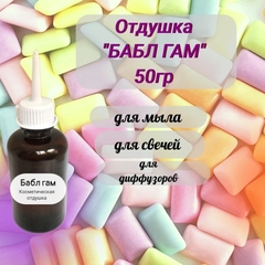 Отдушка 