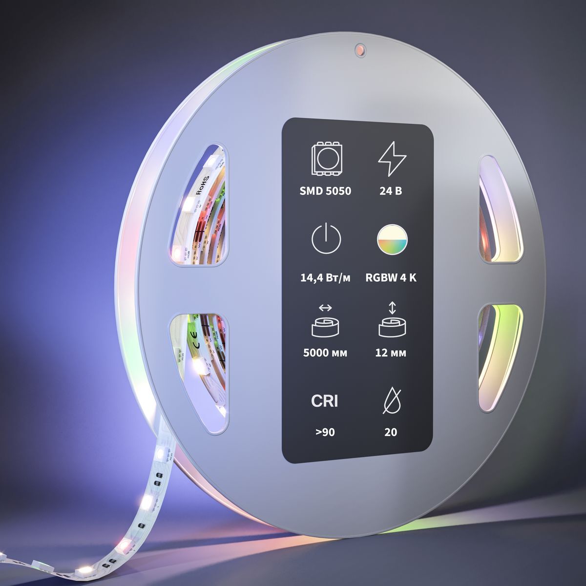 Светодиодная лента Maytoni 14,4W/m 60LED/m 5050SMD дневной белый + RGB 5M 201133