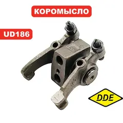 Деталь головки цилиндра двигателя DDE Набор коромысел UD186 (02-186-014)