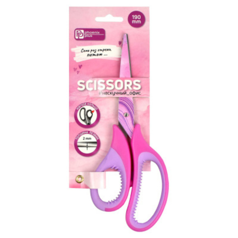 Ножницы офисные Феникс+, арт.64529/ 12 МРАМОР (розовый, сиреневый, 19 см, длина лезвия: 7,7 см, нержавеющая сталь, асимметричные, универсальные, картонная подложка с европодвесом)