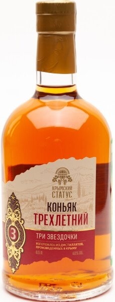 Коньяк ординарный трёхлетний Три звездочки торговой марки КРЫМСКИЙ СТАТУС 0,1л.