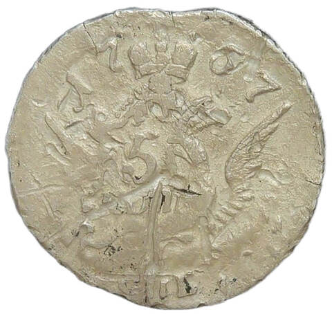 5 копеек 1757 СПБ (VG)