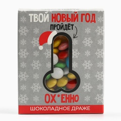 Конфеты драже шоколадное «Твой новый год», 30 г