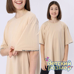 Футболка оверсайз (принт на рукаве)