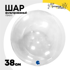 
          Шар полимерный Сфера Bubble 3D 38 см (Прозрачный)