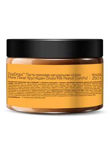 Шоколадная паста арахисовая хрустящая 250г