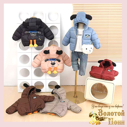 Куртка детская (1-5) 260216-FW709