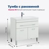 Aquanet 287673 Тумба с раковиной Верона 90 белый (напольная 1 ящик 2 дверцы, раковина Aquanet) (287673)