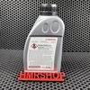 Honda Жидкость тормозная DOT 4 - 0,5 л 08203-P99-59Y68