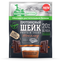 Протеиновый шейк Шоколад 'Bionova', 150г 🔸 6 шт х 25г /Vegan protein/