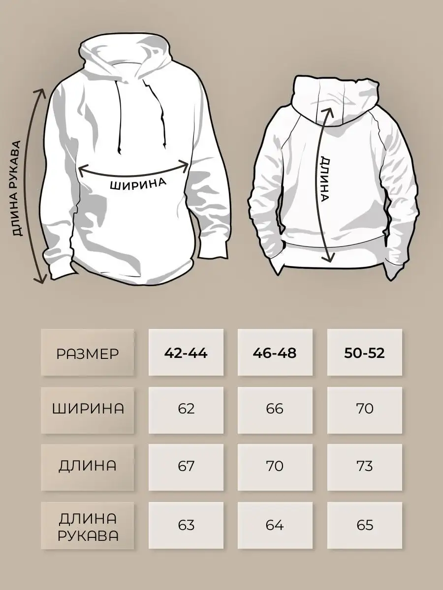 Худи женское мужское оверсайз с принтом аниме с капюшоном