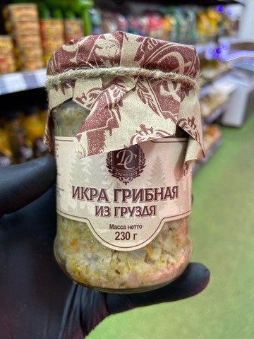 Икра грибная из груздя 230г