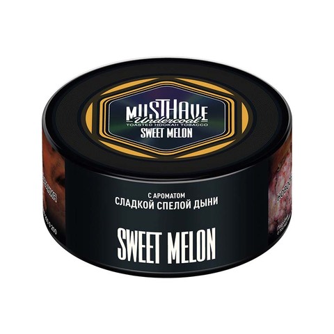 Must Have Undercoal 25гр - Sweet melon с ароматом Дыни