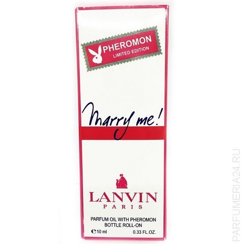 Парфюмерное масло Lanvin Marry Me 10 мл