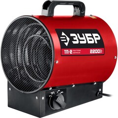 Тепловая пушка электрическая Зубр ТП-2 - [2,2 кВт / 220В]