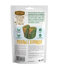 Деревенские лакомства чистим зубы для собак Роллы с курицей 100 г