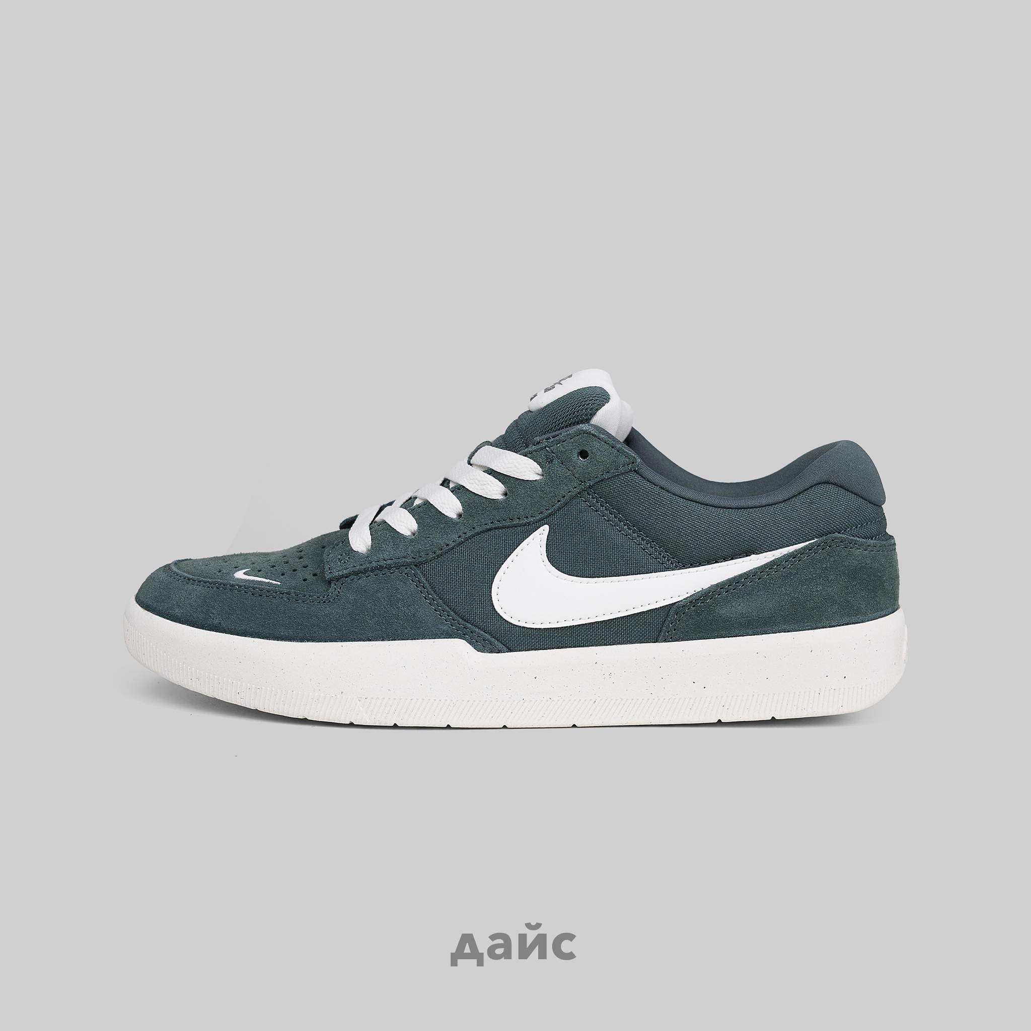 Nike sb vintage store