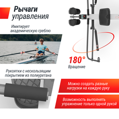 Гребной тренажер UNIX Fit гидравлический 320G