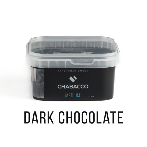 Кальянная смесь Chabacco - Dark Chocolate (Темный шоколад) 200 г