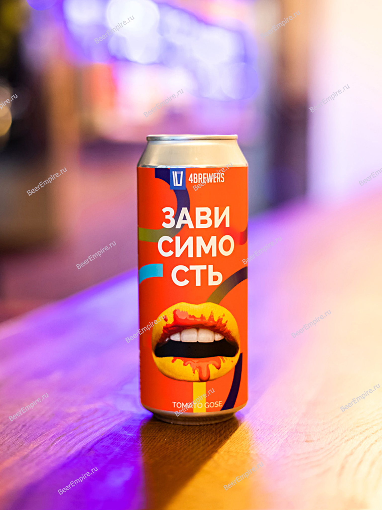 Пиво Зависимость Томатное Купить В Спб