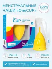 Желтая менструальная чаша OneCUP Classic - размер S - 