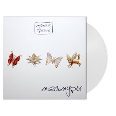 Мумий Тролль / Меамуры (Coloured Vinyl)(LP)